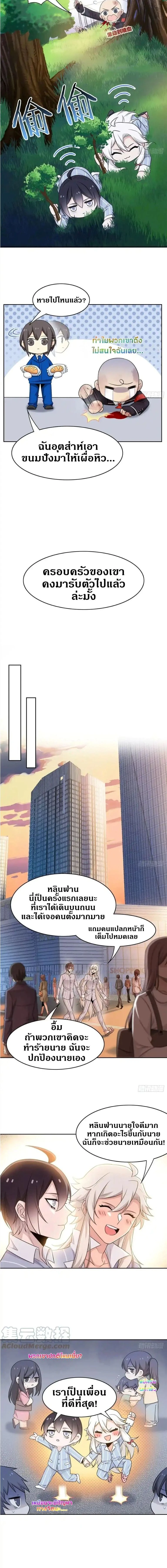 หน้าที่ 7