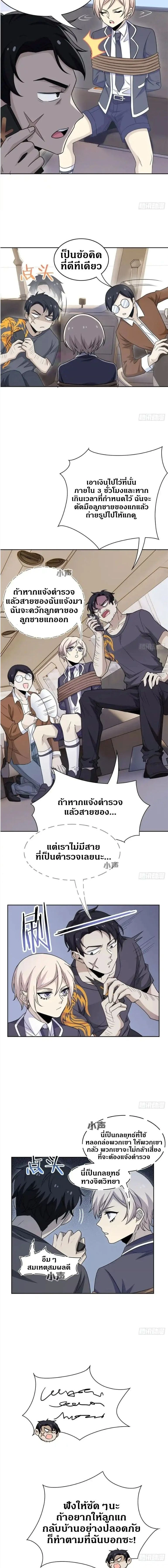 หน้าที่ 4