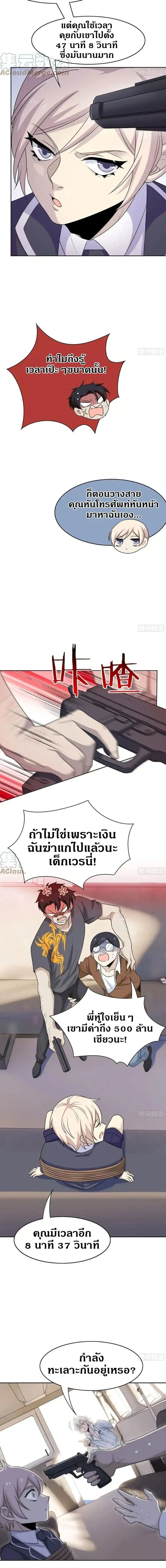 หน้าที่ 6