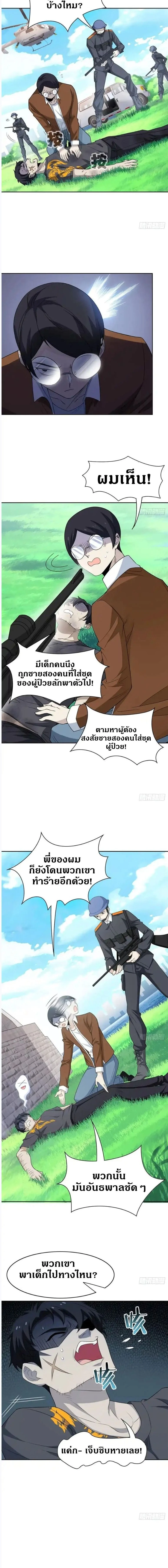 หน้าที่ 5