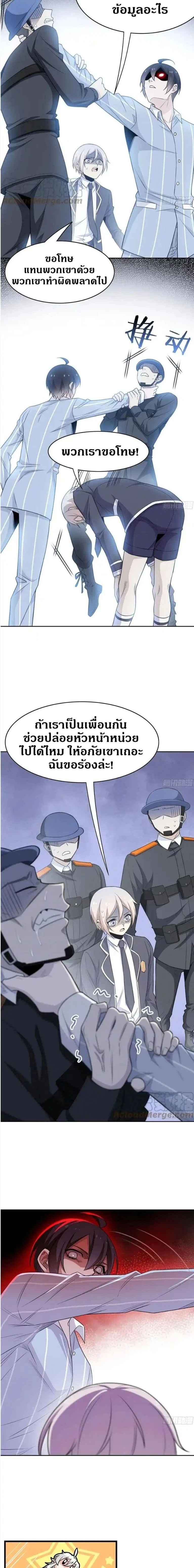 หน้าที่ 5