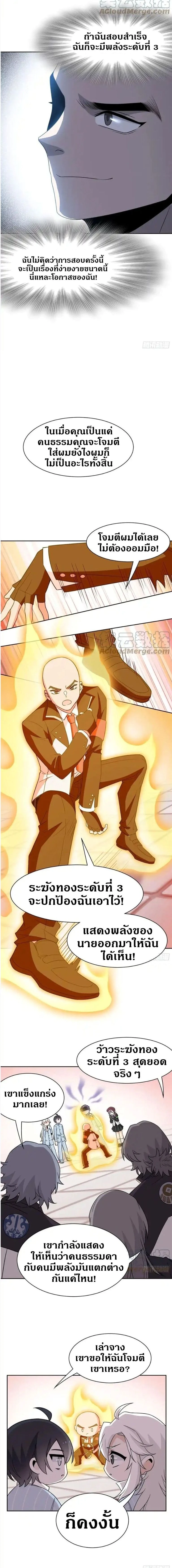 หน้าที่ 7