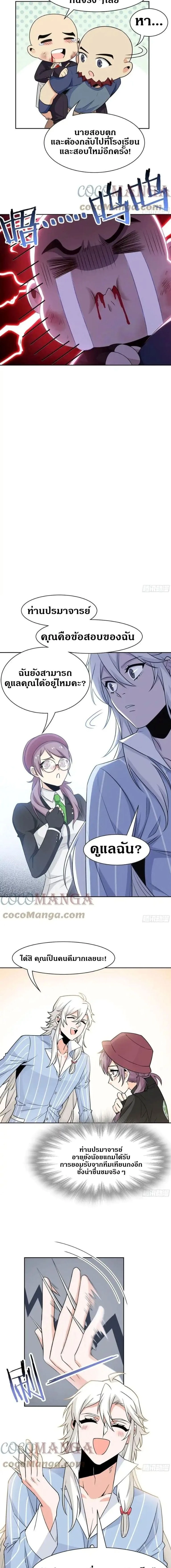 หน้าที่ 5