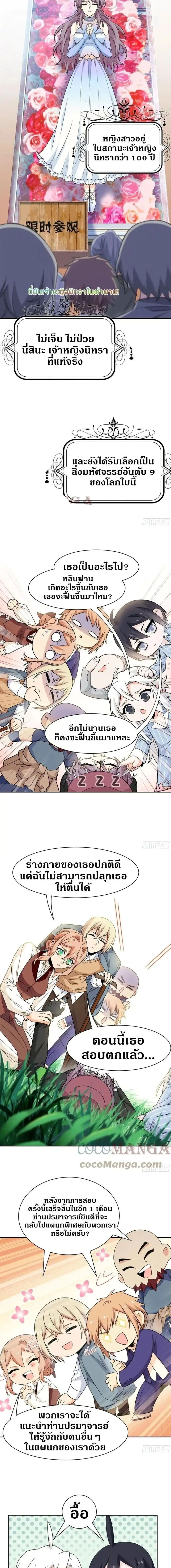 หน้าที่ 7