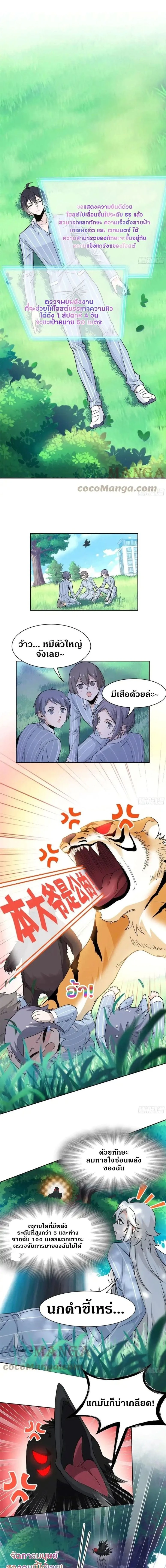 หน้าที่ 7