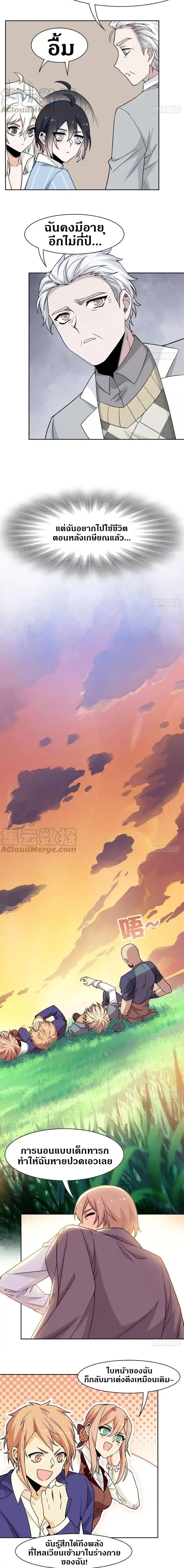 หน้าที่ 7