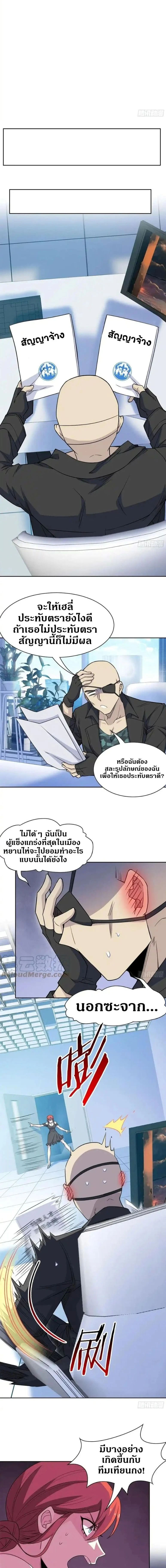 หน้าที่ 2