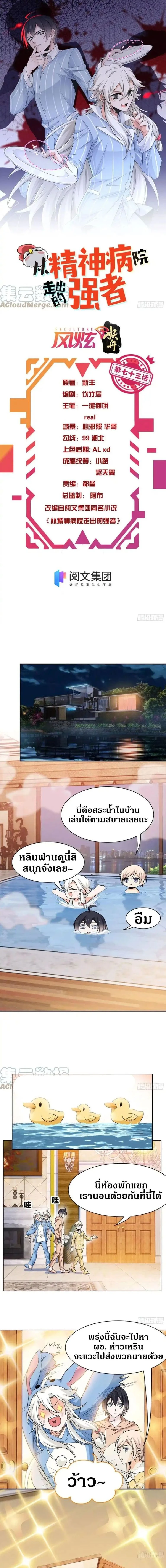 หน้าที่ 1