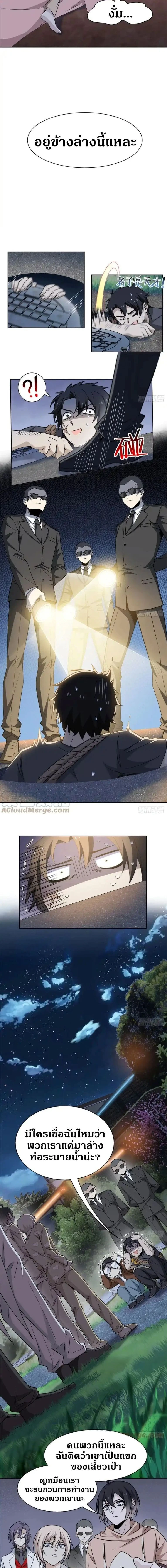 หน้าที่ 5