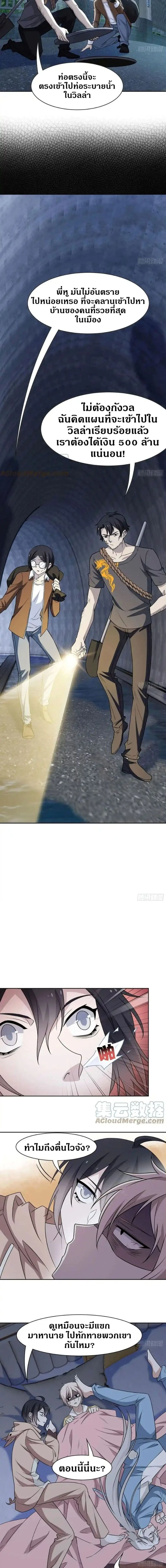 หน้าที่ 4