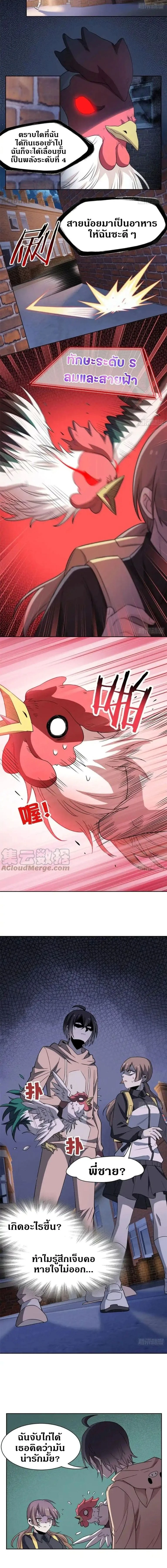 หน้าที่ 8