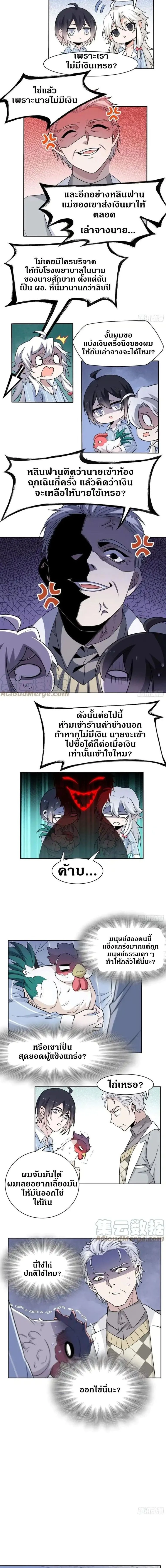 หน้าที่ 4