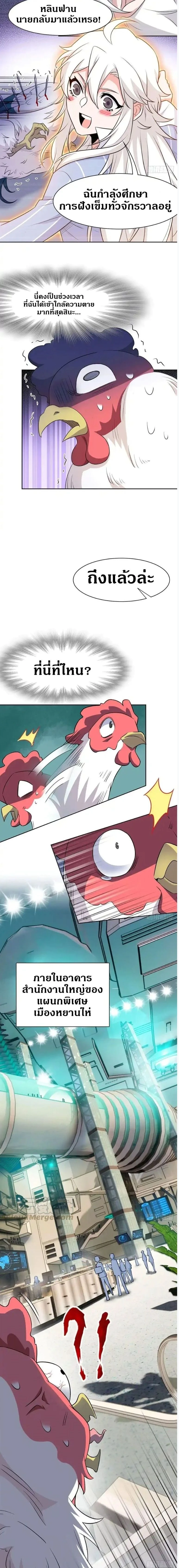 หน้าที่ 7