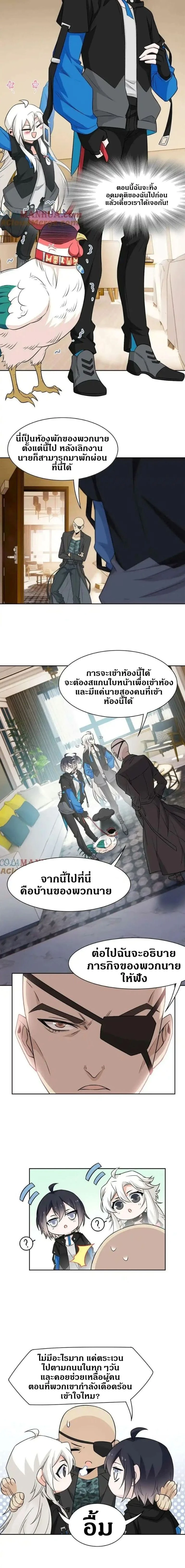 หน้าที่ 7