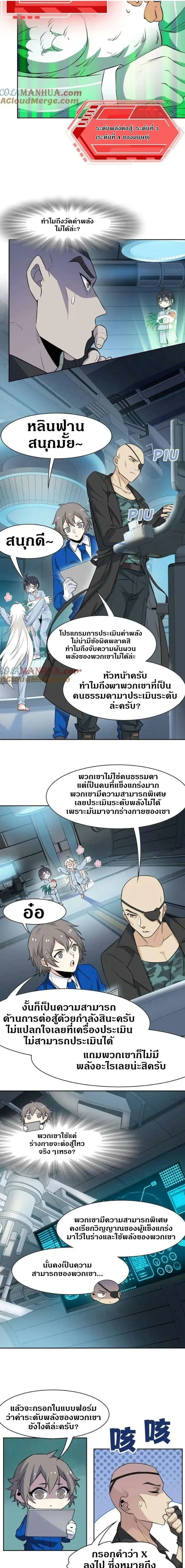 หน้าที่ 5