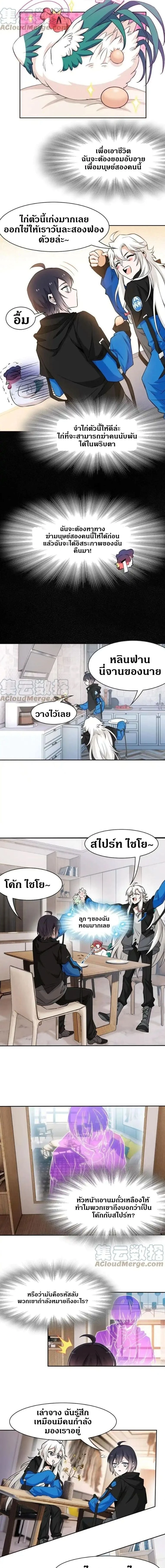 หน้าที่ 4