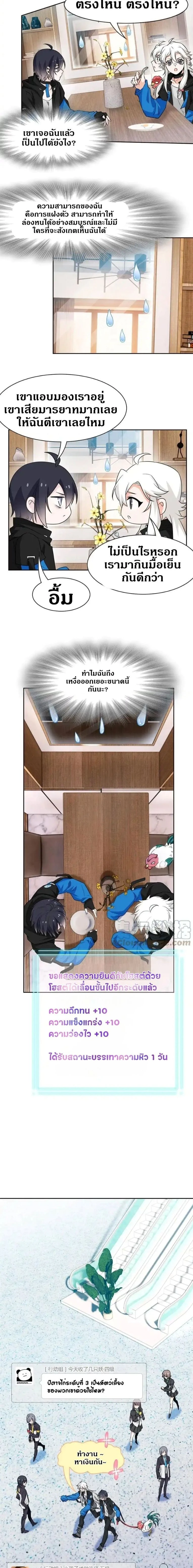 หน้าที่ 5