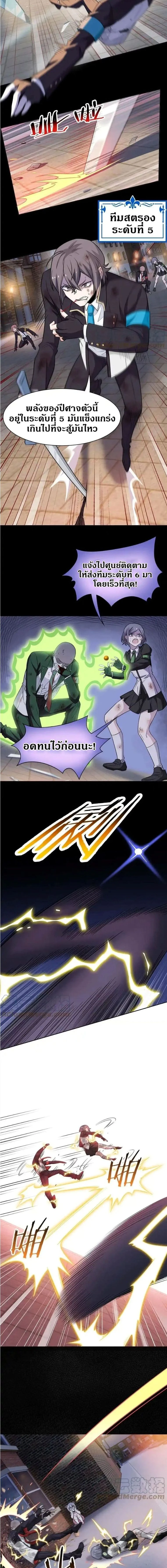 หน้าที่ 7