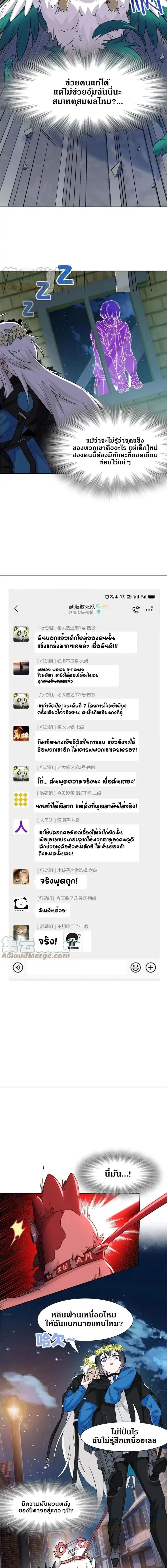 หน้าที่ 5