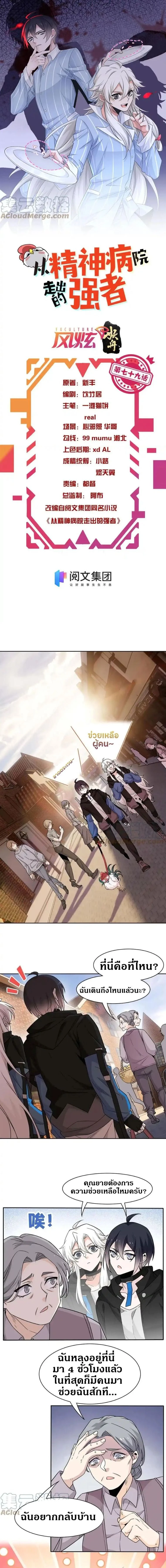 หน้าที่ 1