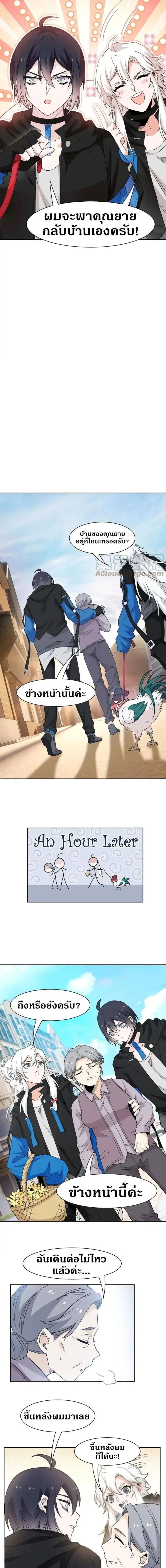 หน้าที่ 2