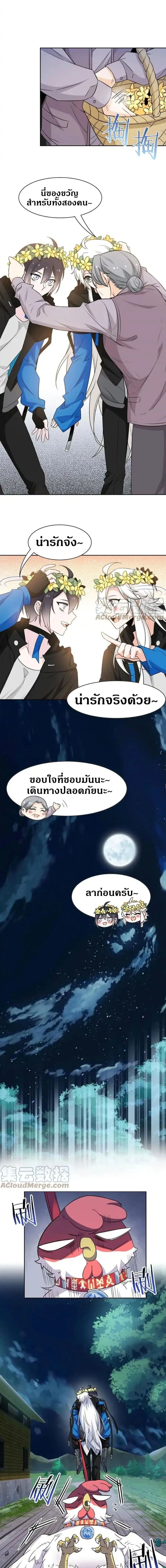 หน้าที่ 4