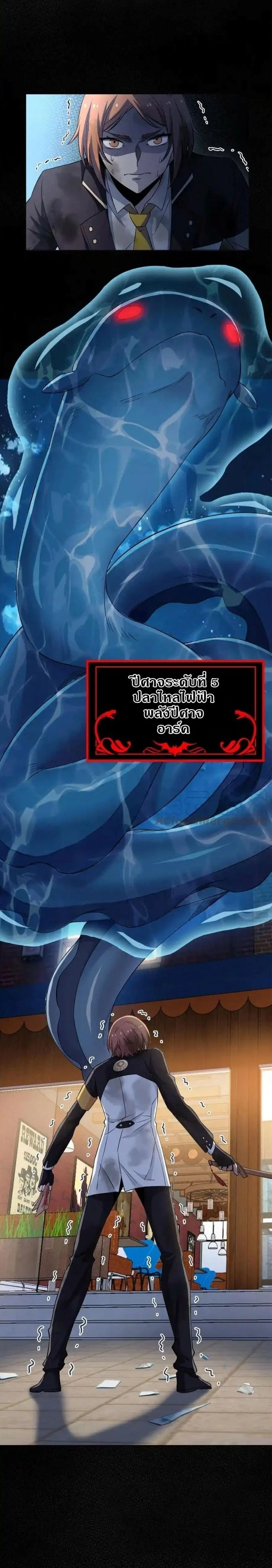 หน้าที่ 10