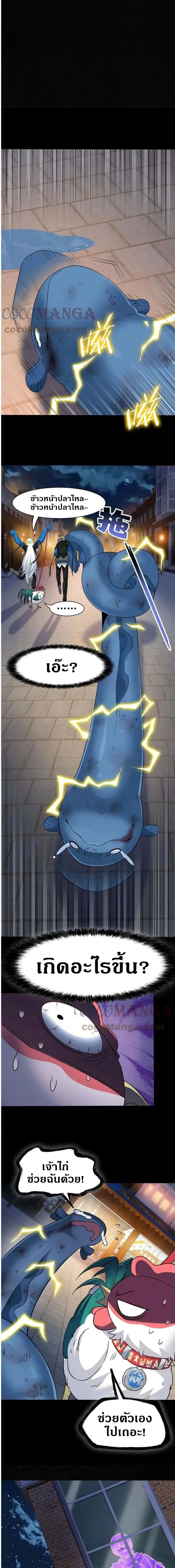 หน้าที่ 6