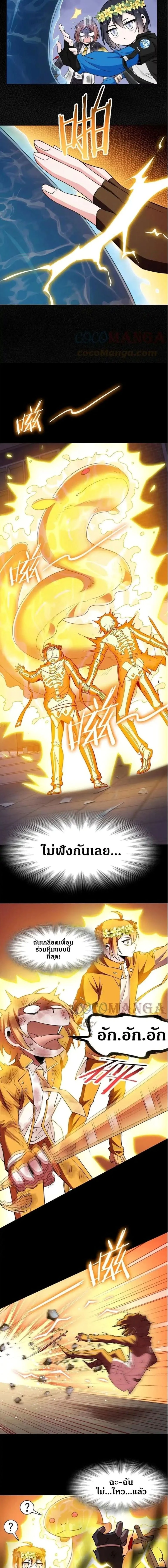 หน้าที่ 4