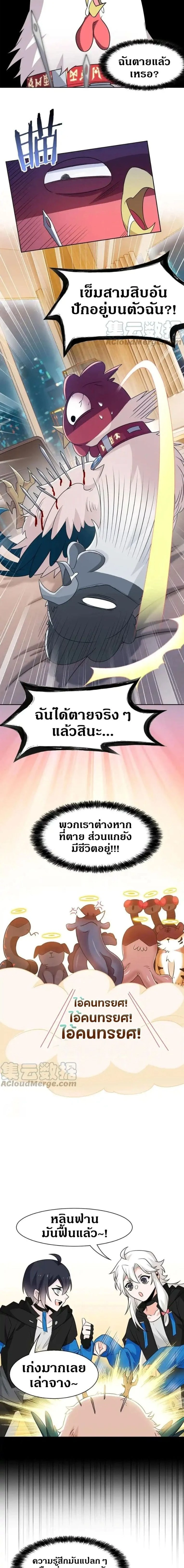 หน้าที่ 7