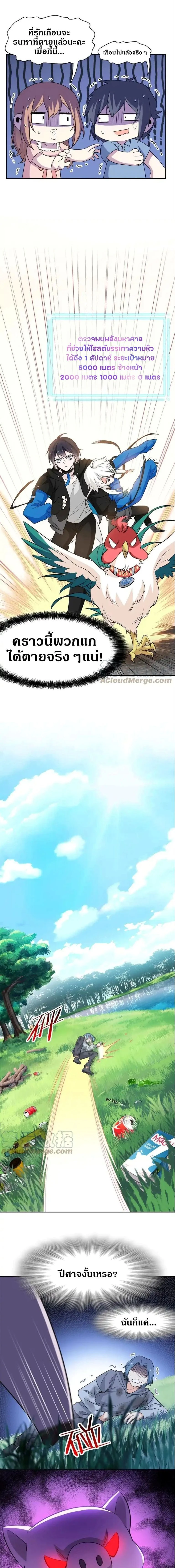 หน้าที่ 5