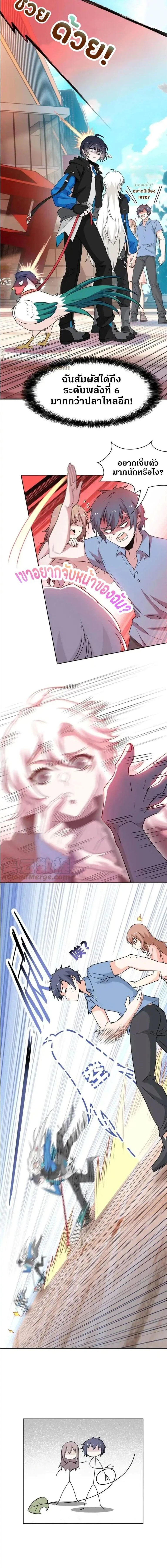 หน้าที่ 4