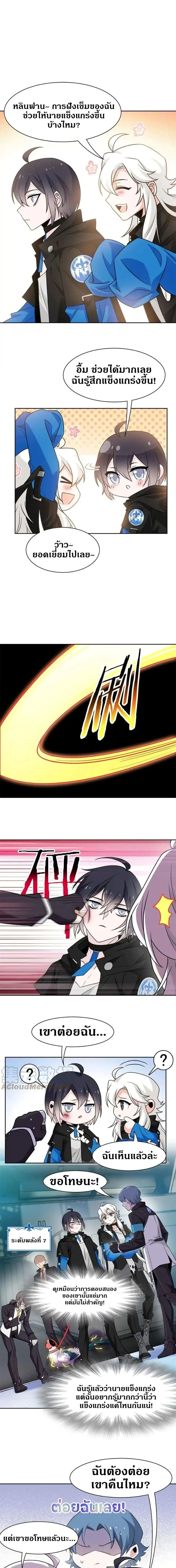 หน้าที่ 7