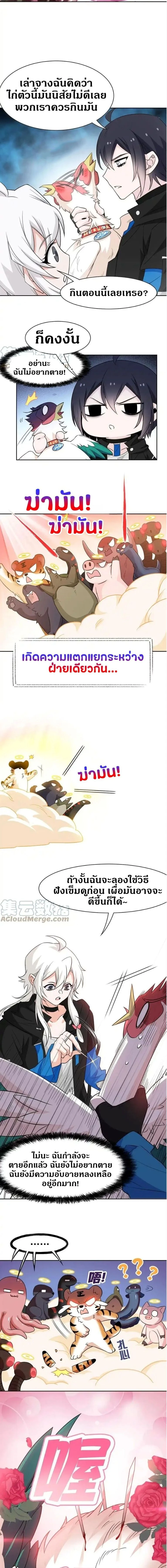 หน้าที่ 6