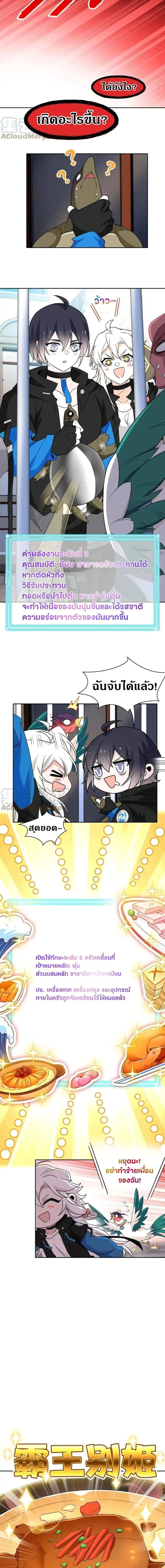 หน้าที่ 3