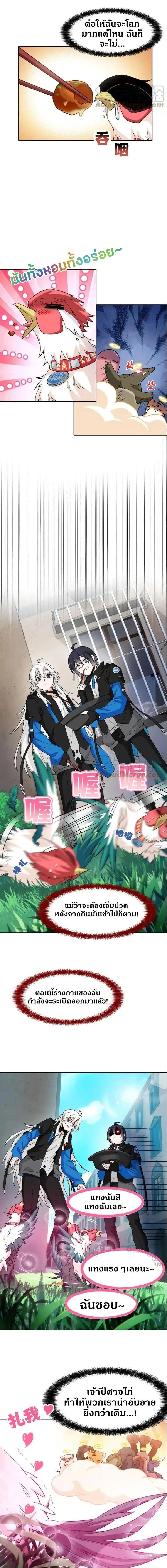 หน้าที่ 5