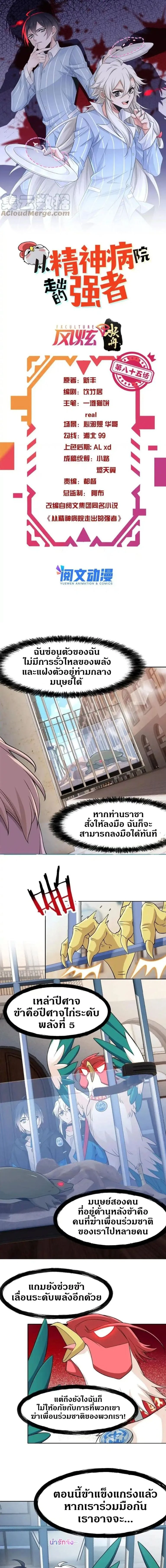 หน้าที่ 1