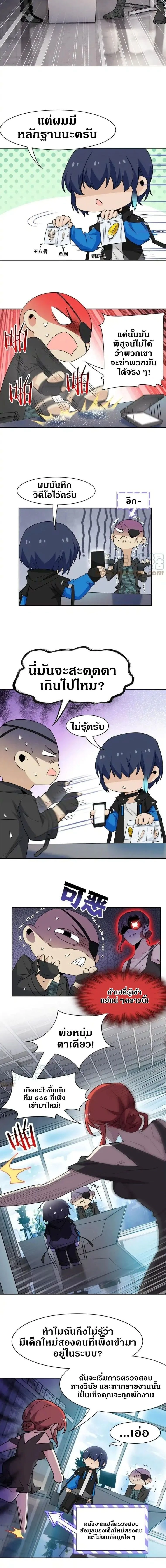 หน้าที่ 4