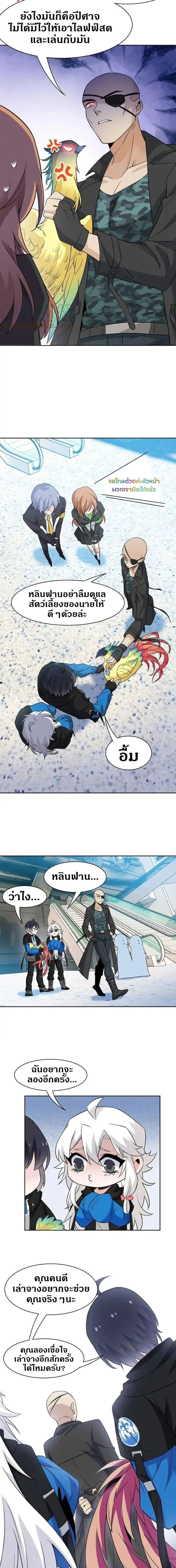 หน้าที่ 7