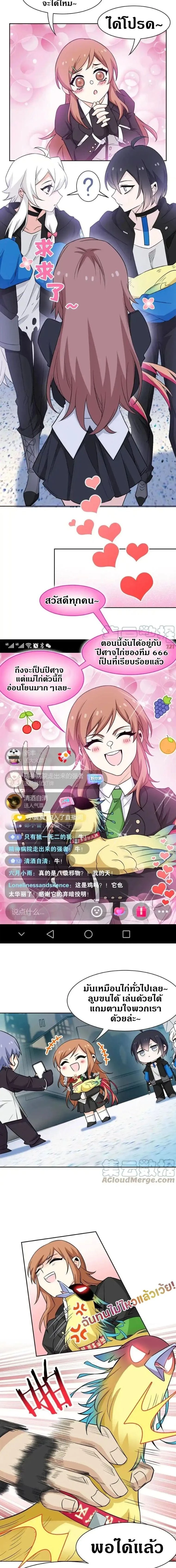 หน้าที่ 6