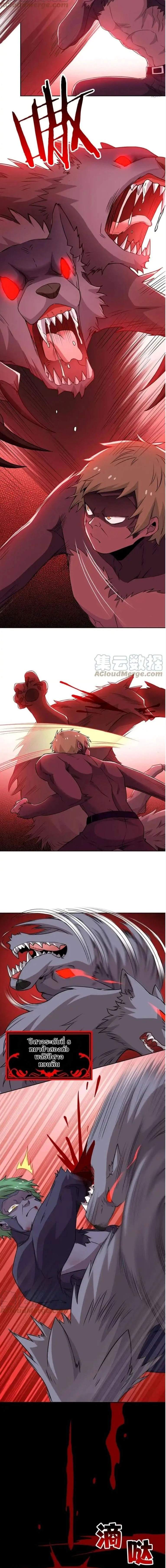 หน้าที่ 6