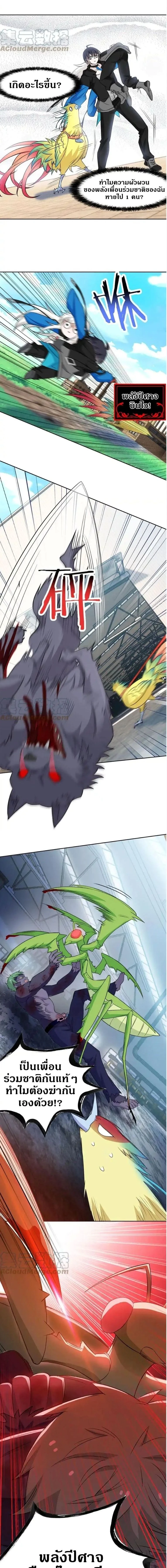 หน้าที่ 8