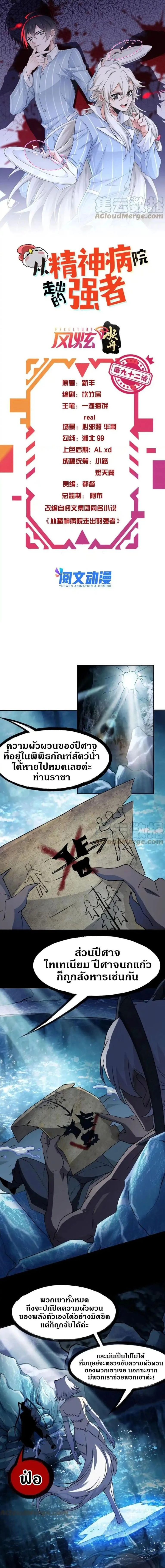 หน้าที่ 1