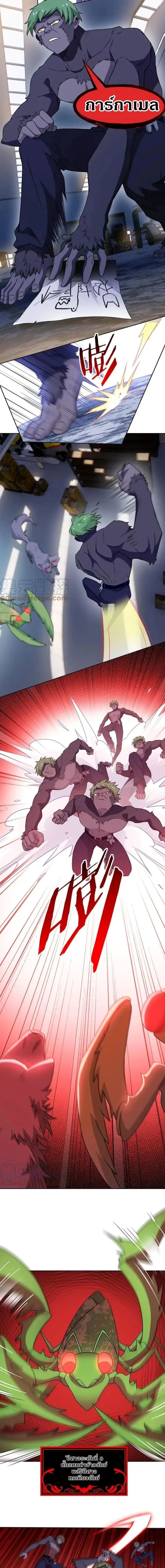 หน้าที่ 4