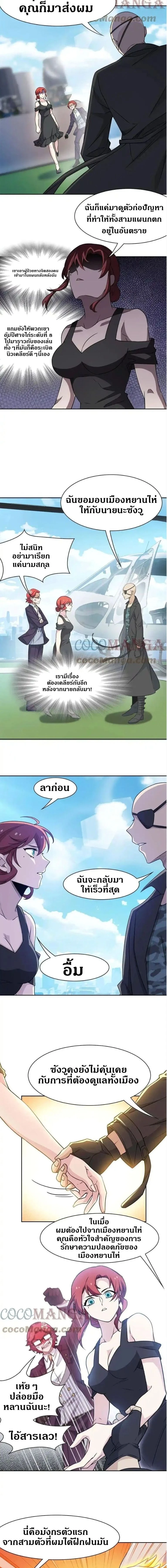 หน้าที่ 8