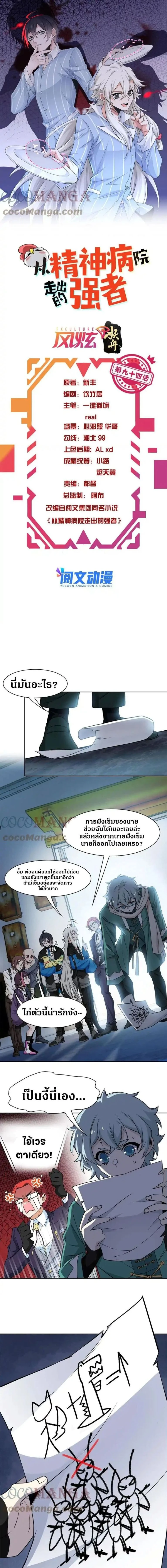 หน้าที่ 1