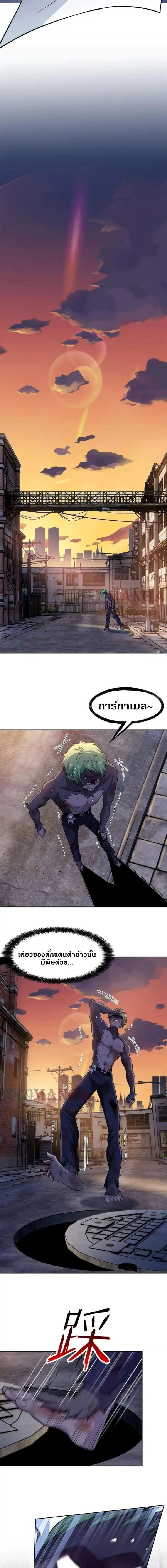 หน้าที่ 2