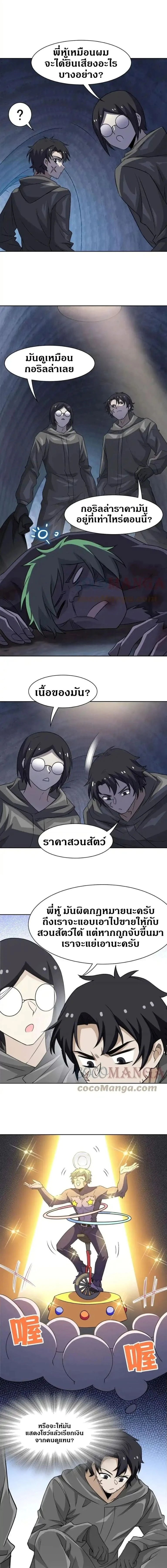 หน้าที่ 4
