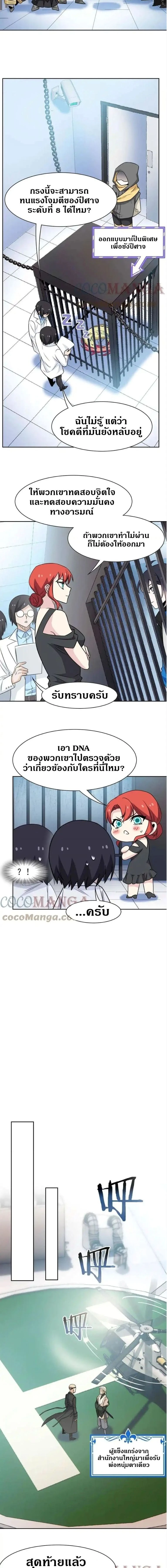 หน้าที่ 7