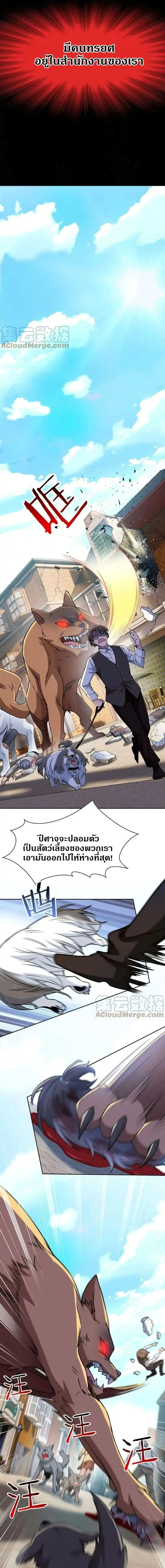 หน้าที่ 7